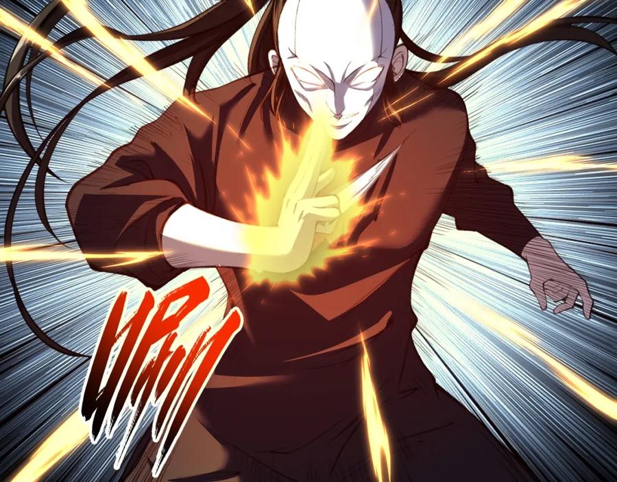 从渡劫开始 第17话 引雷破龙 第20页