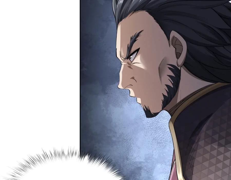 从渡劫开始 第17话 引雷破龙 第102页
