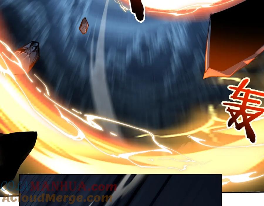 从渡劫开始 第17话 引雷破龙 第25页