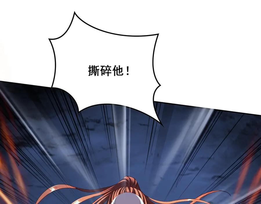 从渡劫开始 第17话 引雷破龙 第35页