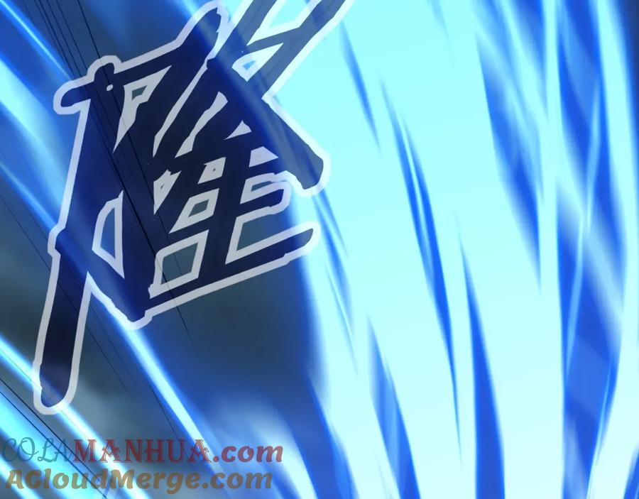 从渡劫开始 第17话 引雷破龙 第53页