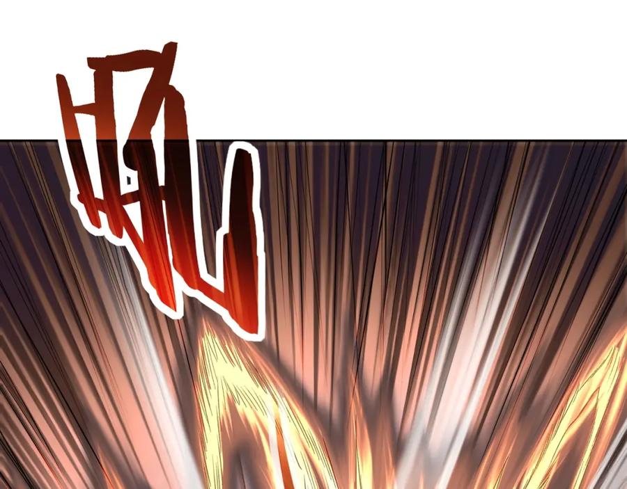 从渡劫开始 第17话 引雷破龙 第47页