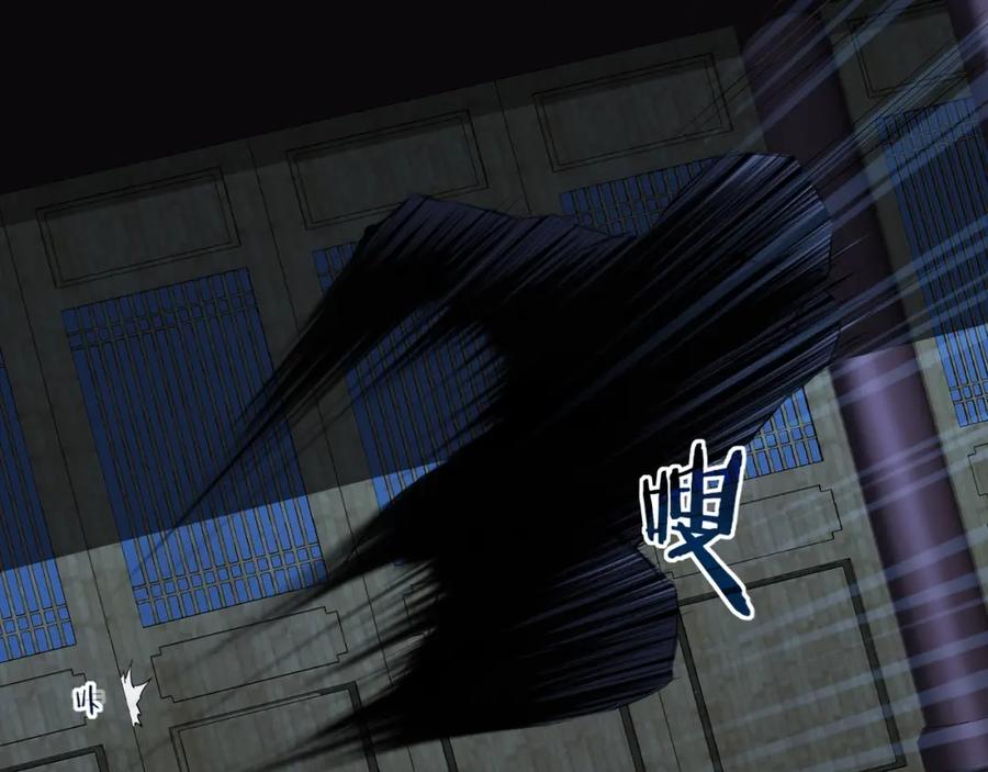 从渡劫开始 第18话 离开玄水门 第10页