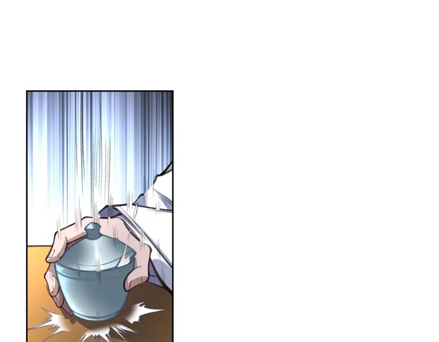 从渡劫开始 第18话 离开玄水门 第32页
