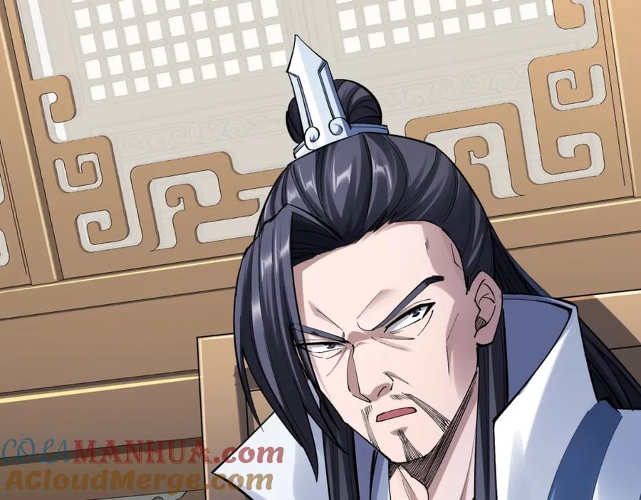从渡劫开始 第18话 离开玄水门 第77页