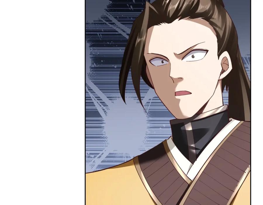 从渡劫开始 第18话 离开玄水门 第54页
