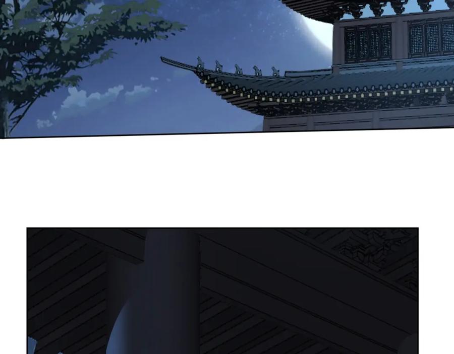 从渡劫开始 第18话 离开玄水门 第23页