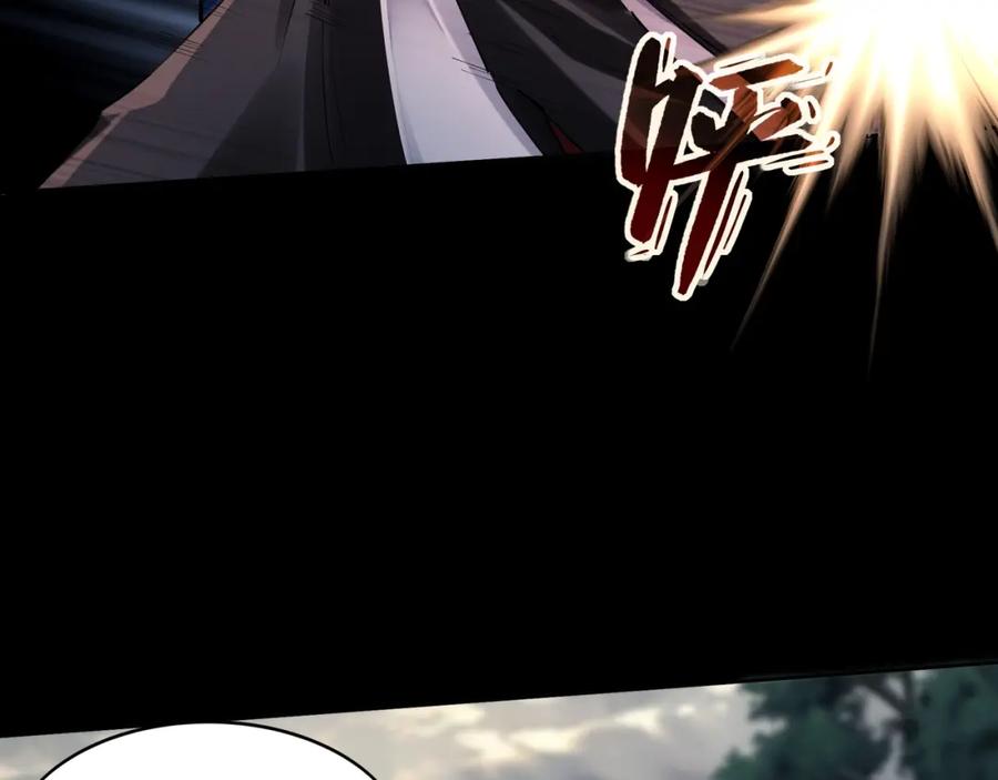 从渡劫开始 第19话 洪崖出手 第14页