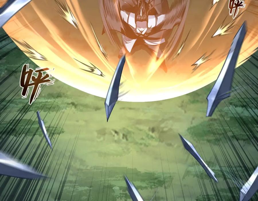从渡劫开始 第19话 洪崖出手 第24页