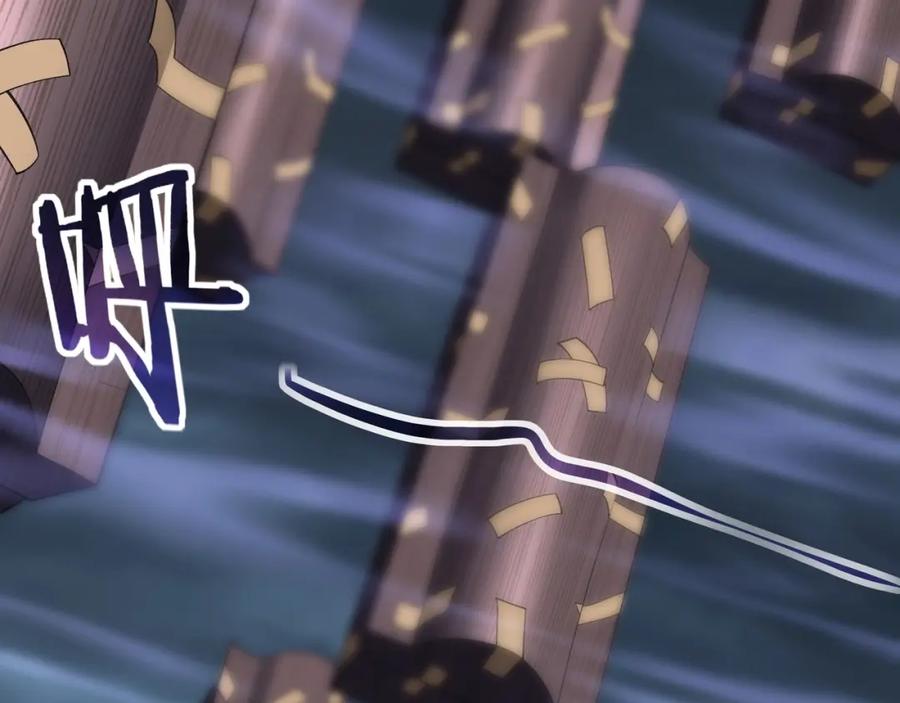 从渡劫开始 第19话 洪崖出手 第106页