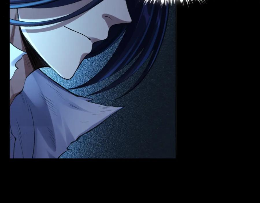 从渡劫开始 第2话 绝死逢生 第236页