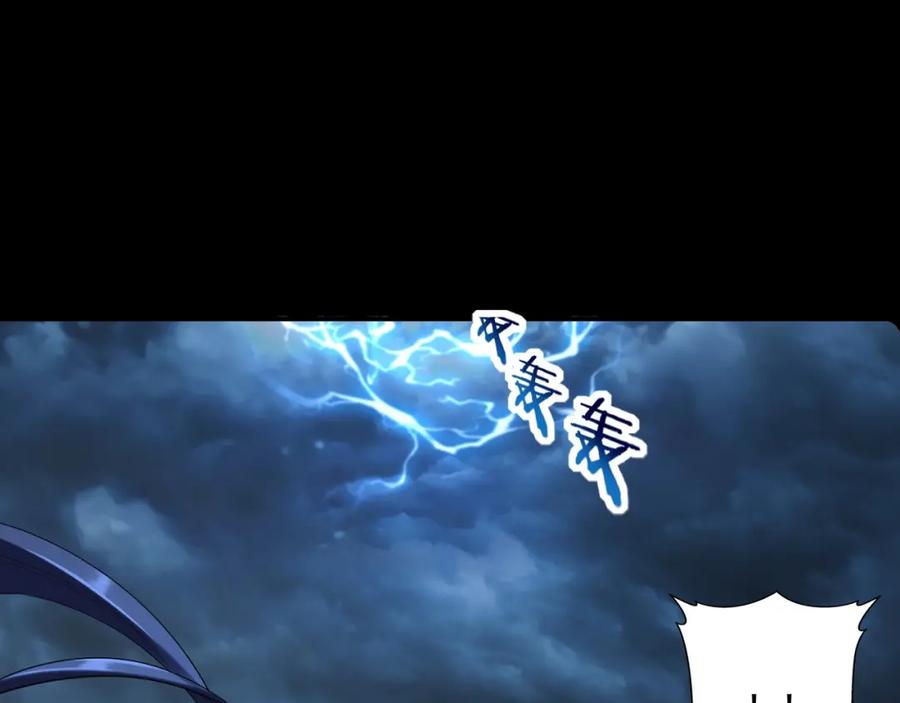 从渡劫开始 第2话 绝死逢生 第60页