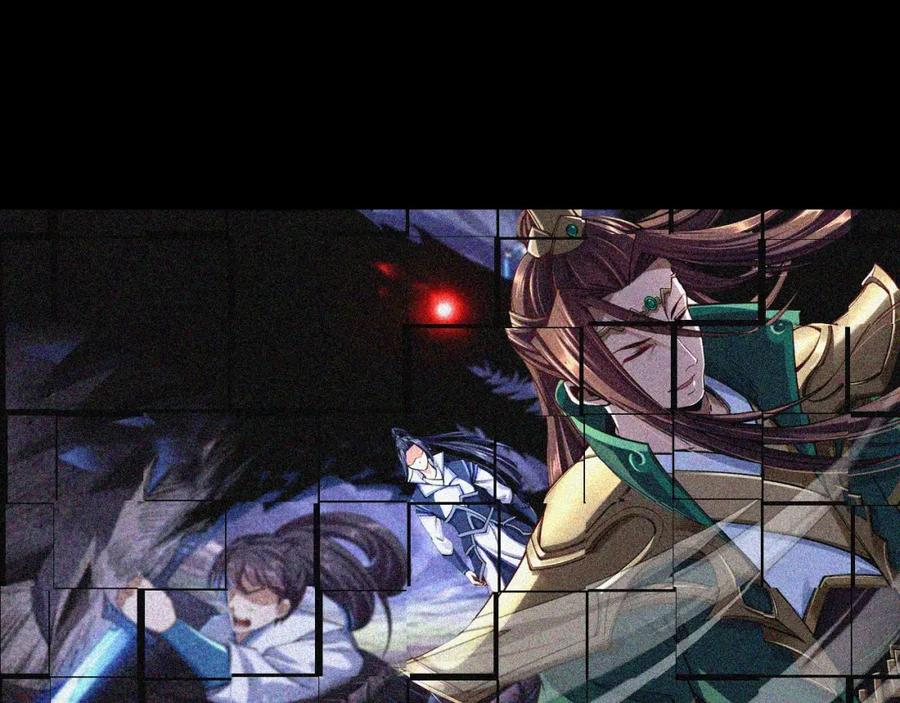 从渡劫开始 第2话 绝死逢生 第84页