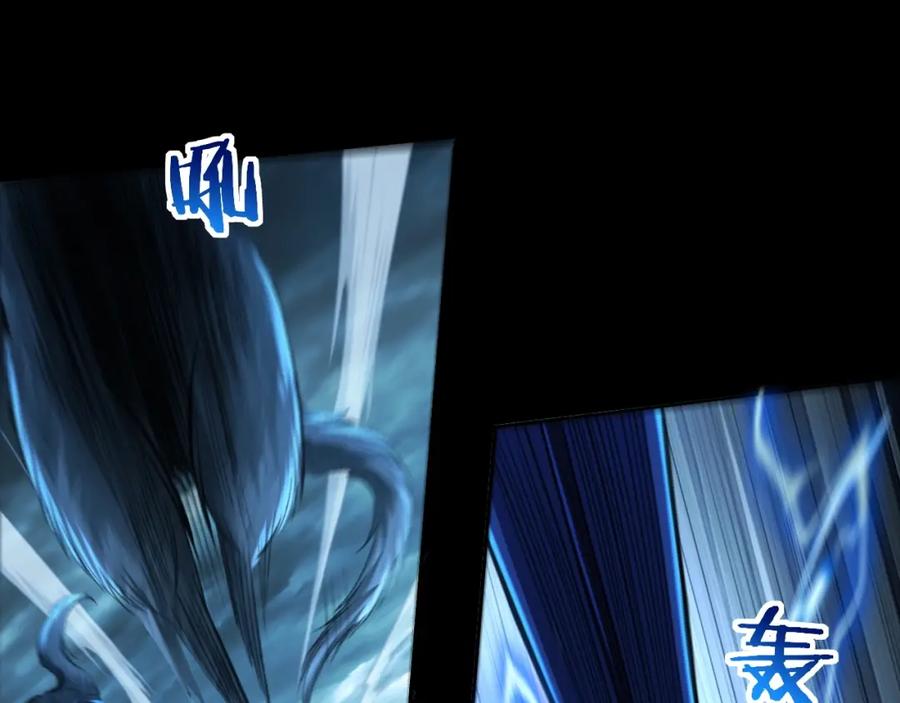 从渡劫开始 第2话 绝死逢生 第170页