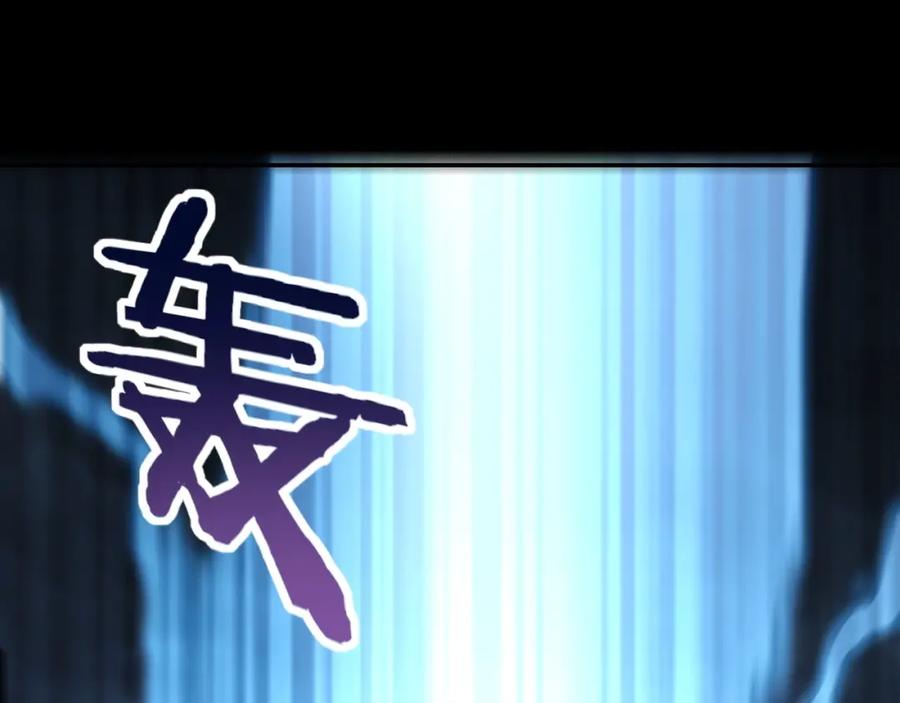 从渡劫开始 第2话 绝死逢生 第63页