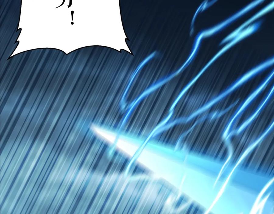 从渡劫开始 第2话 绝死逢生 第159页