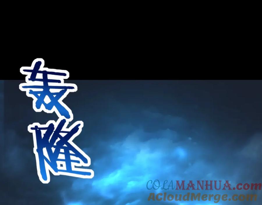 从渡劫开始 第2话 绝死逢生 第189页