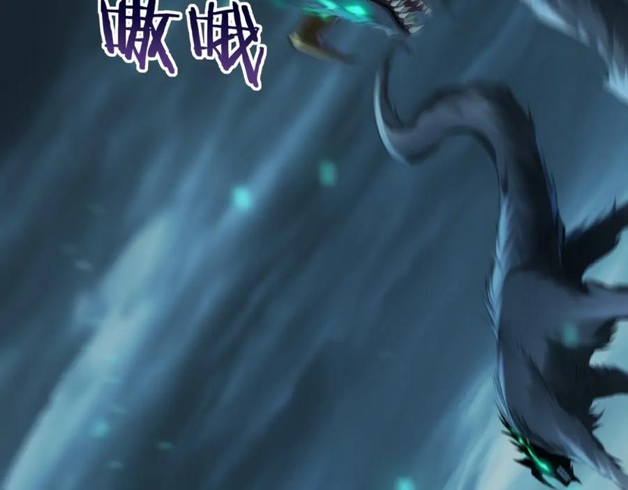 从渡劫开始 第2话 绝死逢生 第135页