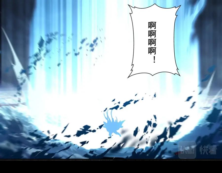 从渡劫开始 第2话 绝死逢生 第64页