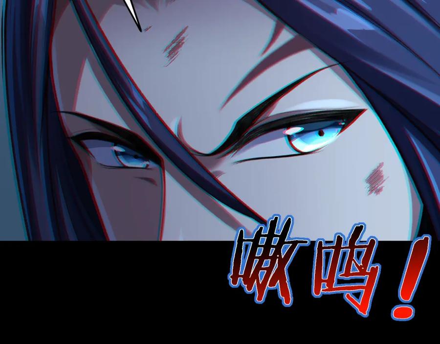 从渡劫开始 第2话 绝死逢生 第131页