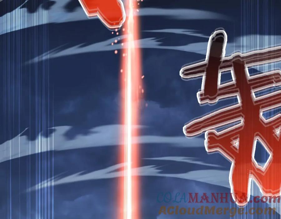 从渡劫开始 第2话 绝死逢生 第45页