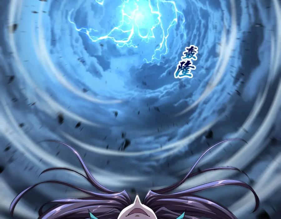 从渡劫开始 第2话 绝死逢生 第32页