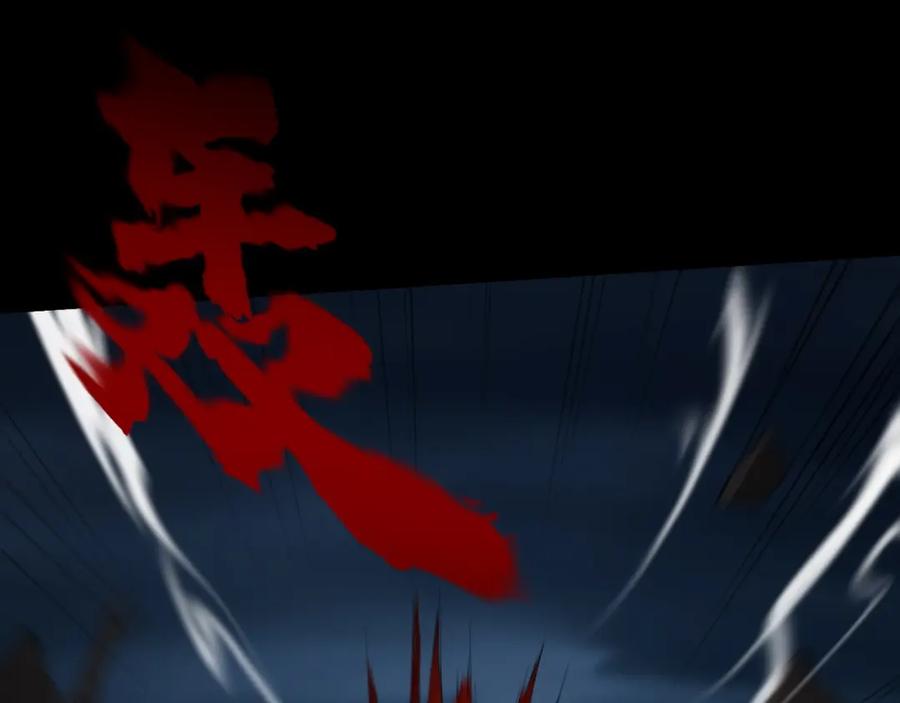 从渡劫开始 第20话 歹毒洪崖 第42页