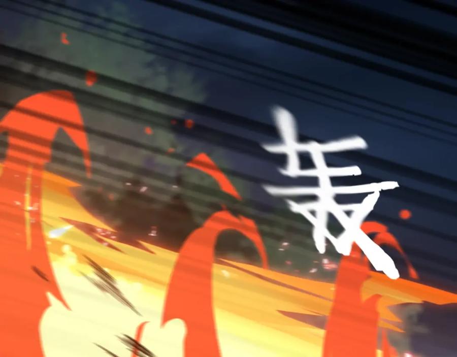 从渡劫开始 第20话 歹毒洪崖 第26页