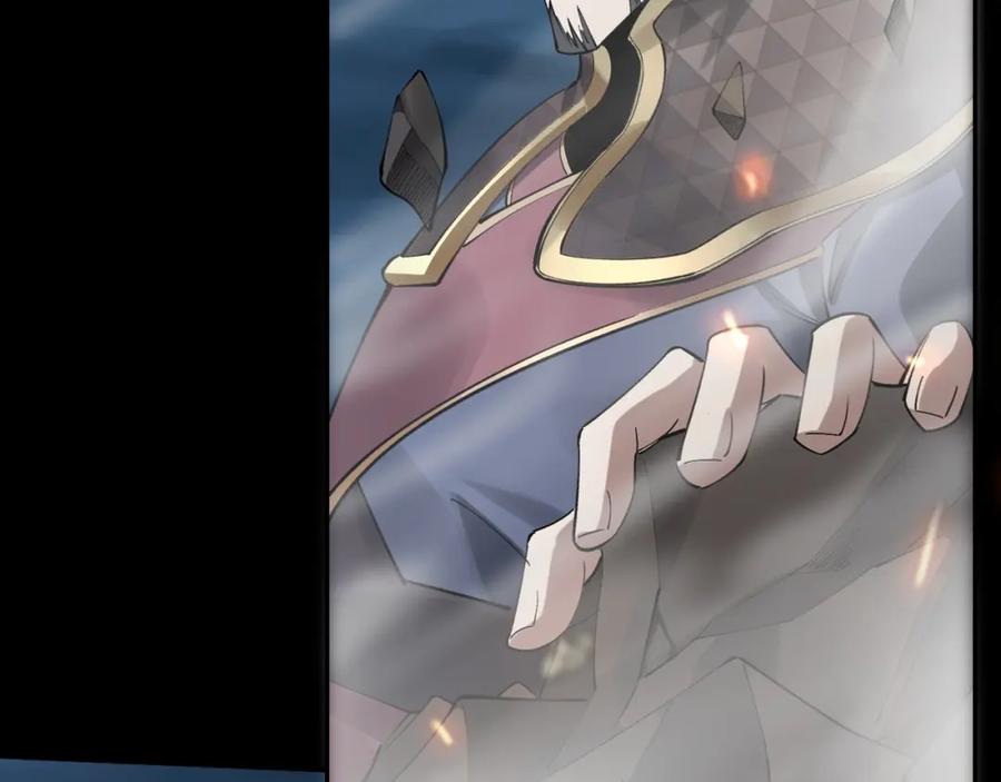 从渡劫开始 第21话 异变横生 第34页
