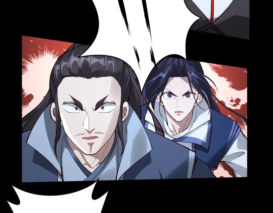 从渡劫开始 第21话 异变横生 第68页
