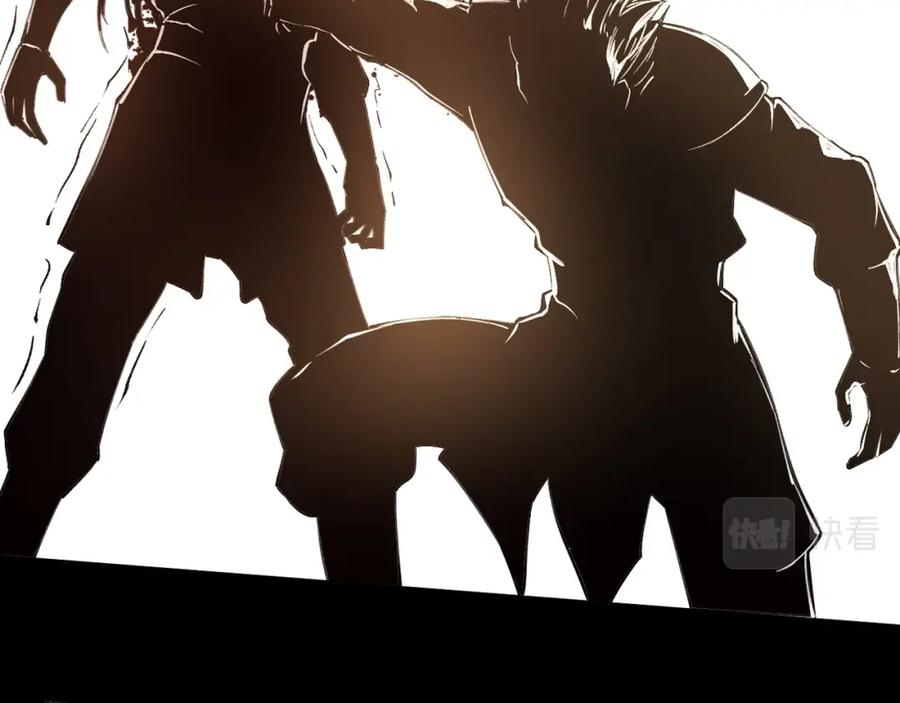 从渡劫开始 第21话 异变横生 第66页