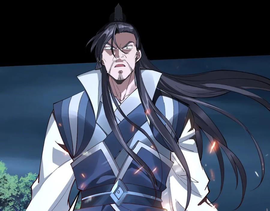 从渡劫开始 第21话 异变横生 第39页