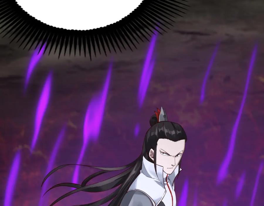 从渡劫开始 第21话 异变横生 第44页