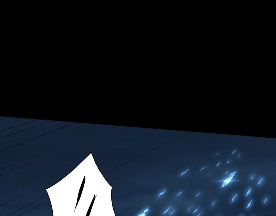 从渡劫开始 第21话 异变横生 第11页