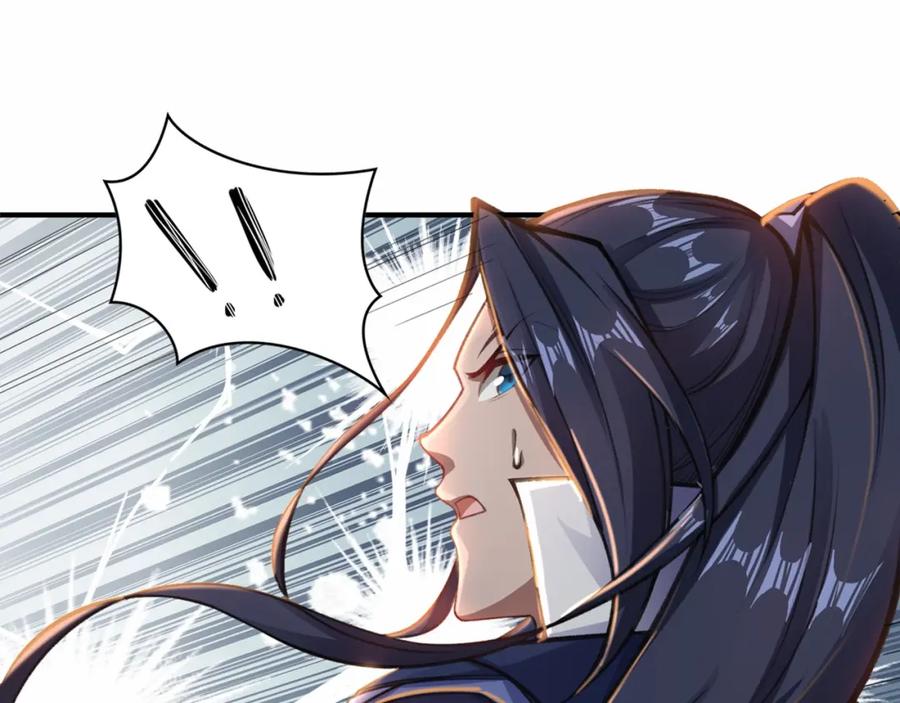 从渡劫开始 第22话 命悬一线 第82页