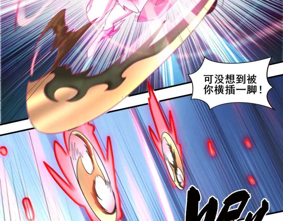 从渡劫开始 第22话 命悬一线 第50页