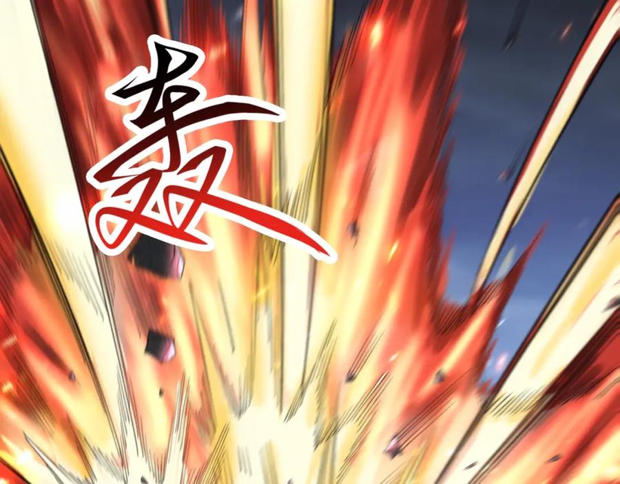 从渡劫开始 第22话 命悬一线 第63页