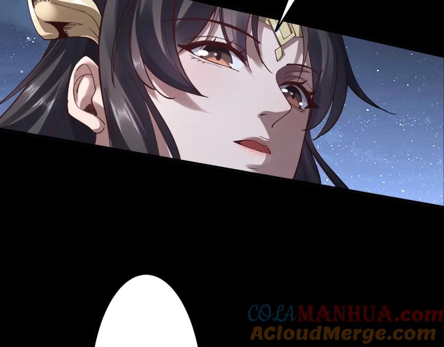 从渡劫开始 第23话 天降神女？ 第113页