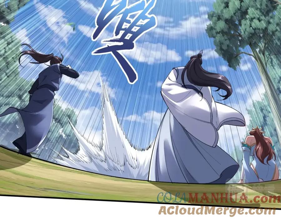 从渡劫开始 第23话 天降神女？ 第49页