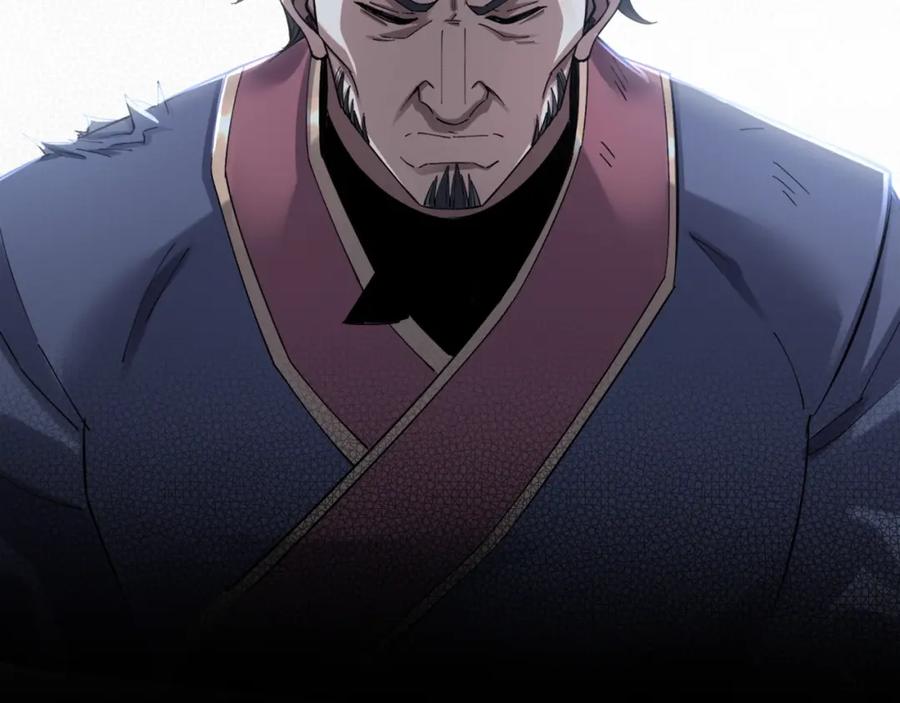 从渡劫开始 第23话 天降神女？ 第72页