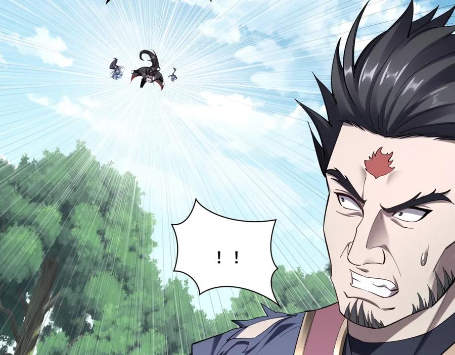从渡劫开始 第23话 天降神女？ 第35页