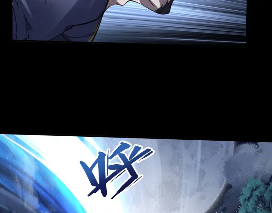 从渡劫开始 第23话 天降神女？ 第59页