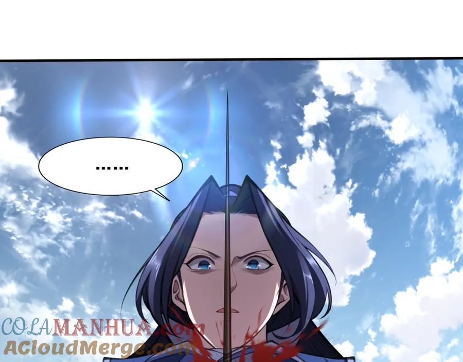 从渡劫开始 第23话 天降神女？ 第5页