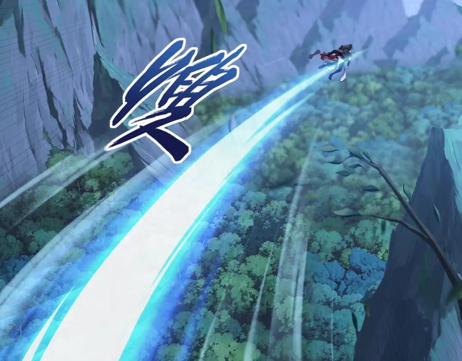 从渡劫开始 第23话 天降神女？ 第54页