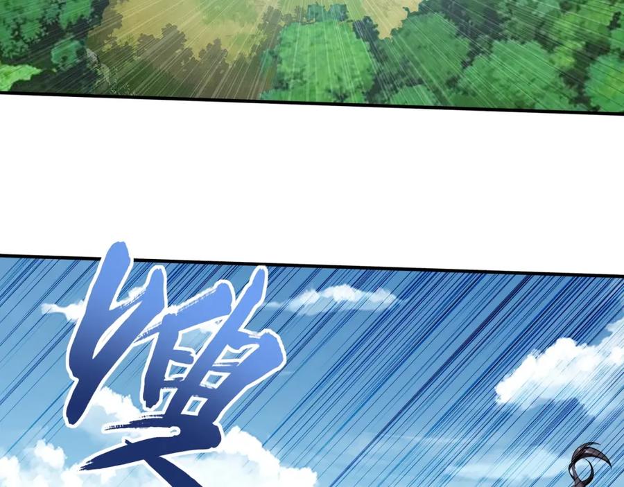 从渡劫开始 第23话 天降神女？ 第38页