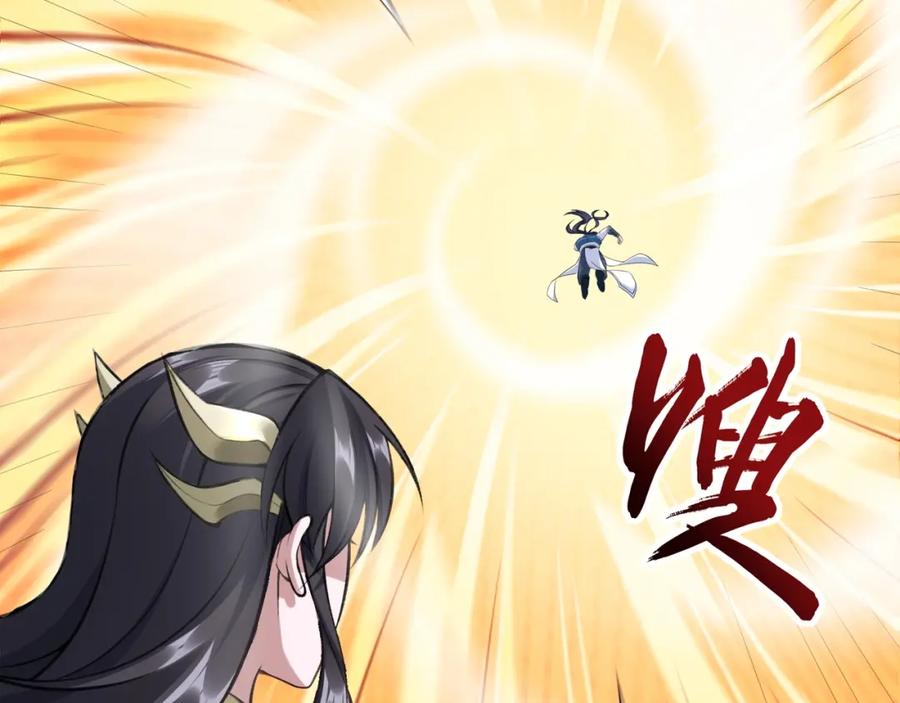 从渡劫开始 第25话 落云派 第64页