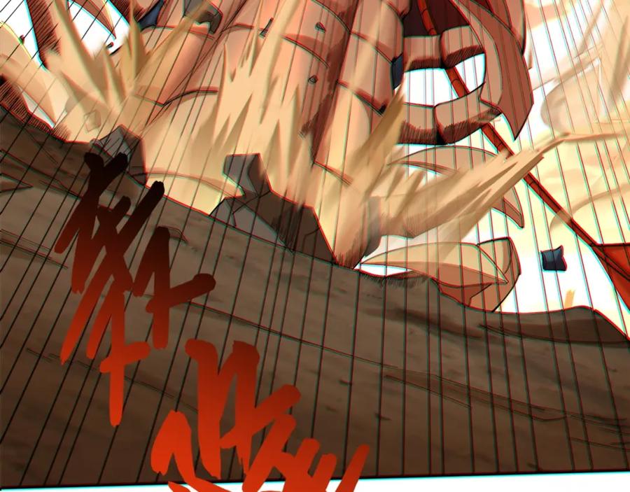 从渡劫开始 第25话 落云派 第79页