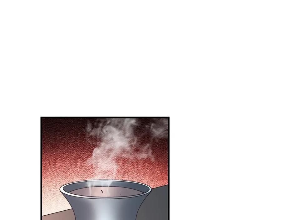 从渡劫开始 第25话 落云派 第136页
