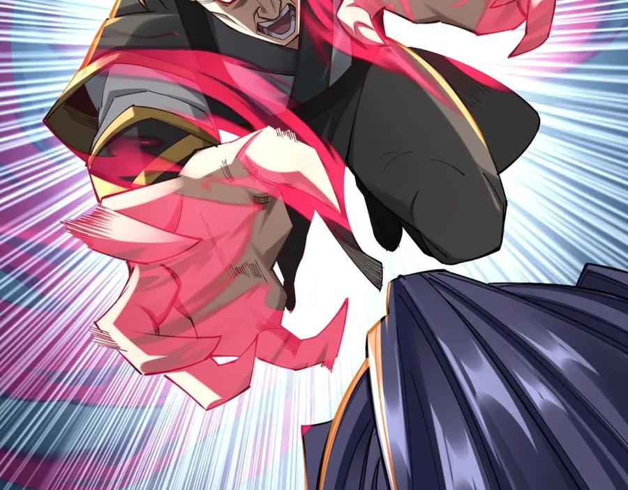 从渡劫开始 第26话 上古奇物 第76页