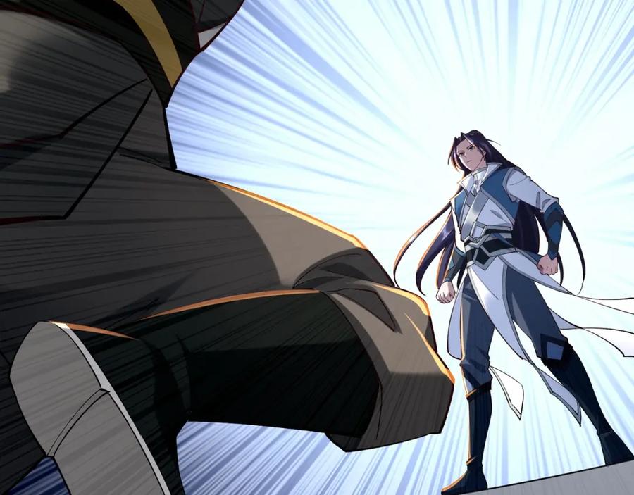 从渡劫开始 第26话 上古奇物 第95页
